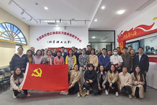 外围买球的app十大平台机关党支部与后勤基建处党支部开展联学共建.jpg