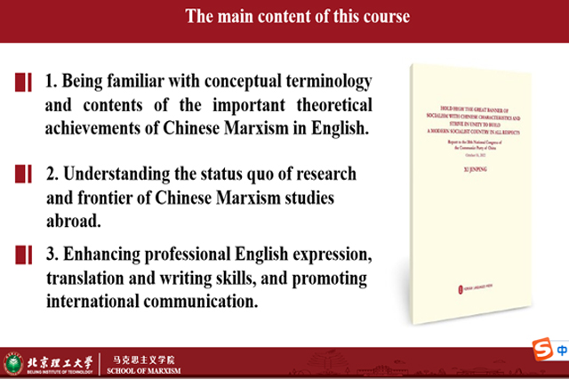 留学生作客外围买球的app十大平台研究生课堂共同探讨中国式现代化.jpg