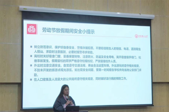 外围买球的app十大平台召开全体学生大会1.jpg