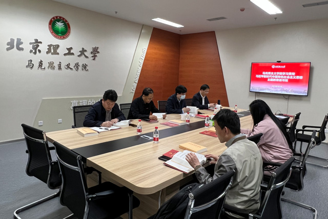 外围买球的app十大平台完成主题教育读书班第一单元学习.jpg